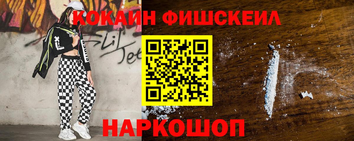 COCAIN Боливия Мценск