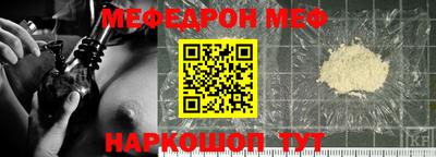 таблы Дубна