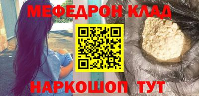 наркотики Аргун