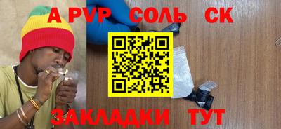 наркотики Аргун