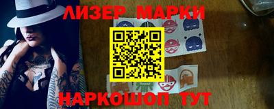 наркотики Аргун