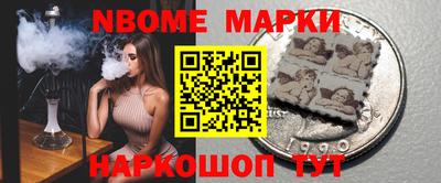 наркотики Аргун