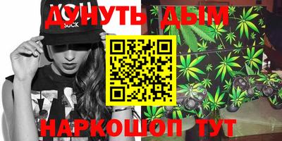 хмурый Донецк