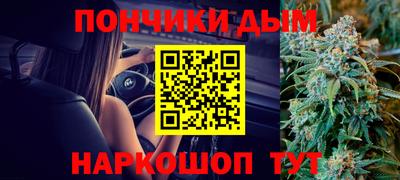 хмурый Донецк