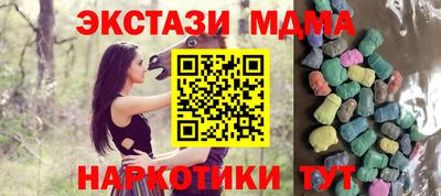 амфетамин Апшеронск