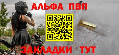 амфетамин Апшеронск