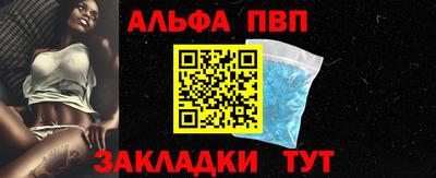 амфетамин Апшеронск