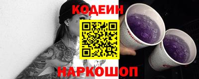 хмурый Донецк