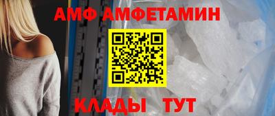 амфетамин Апшеронск