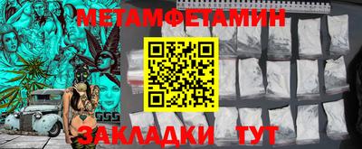 spice Апрелевка