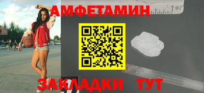 амфетамин Апшеронск
