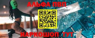 кокаин Донской