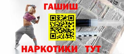 амфетамин Апшеронск