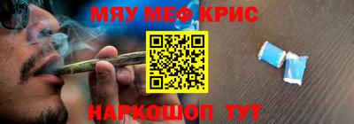 наркотики Аргун