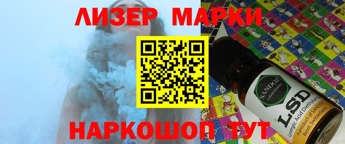 Лсд 25 экстази ecstasy Мценск