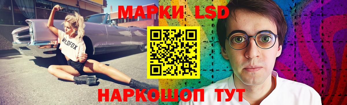 Мценск  ЛСД экстази ecstasy  ЛСД экстази кислота  Вход с VPN 