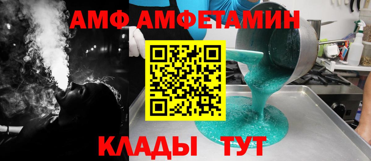 Мценск  МЕТАМФЕТАМИН витя  Вход с VPN  МЕТАМФЕТАМИН витя 