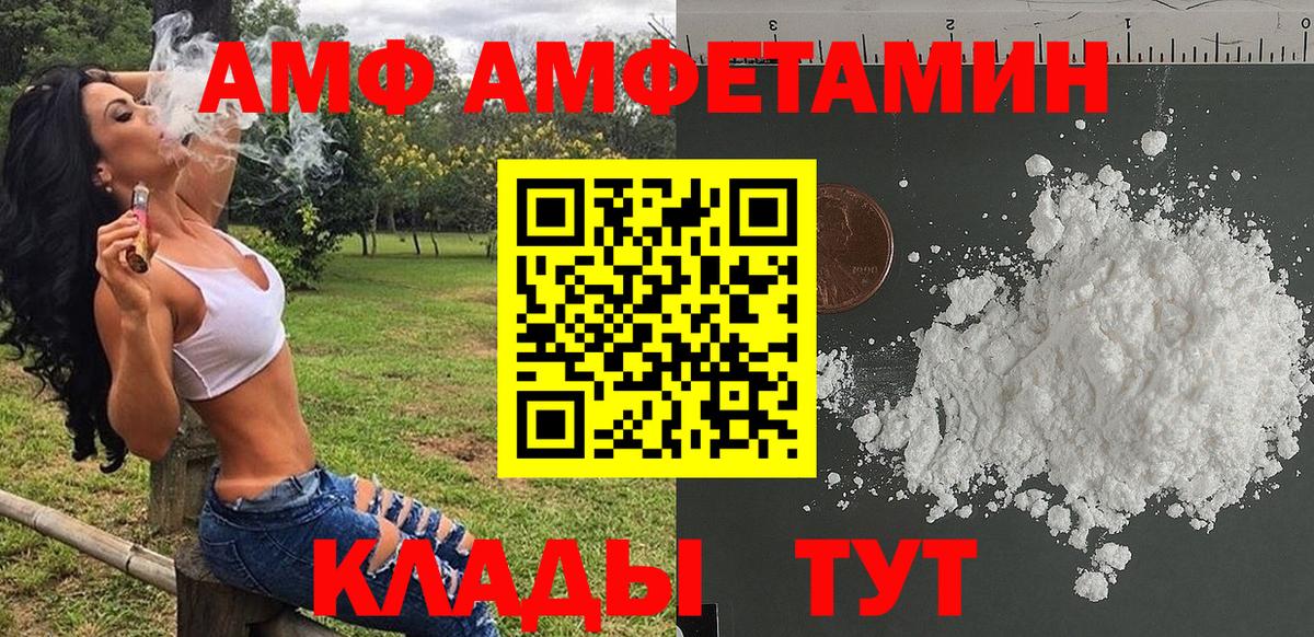 Метамфетамин мет Мценск