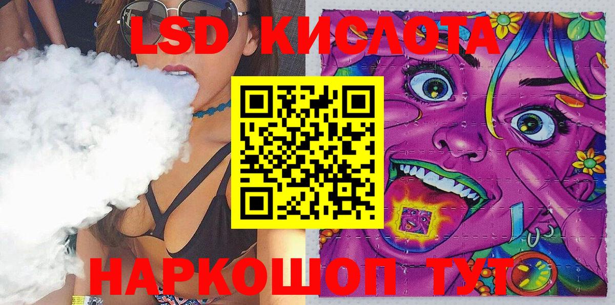 Марки NBOMe 1,8мг  Наркотические марки  дарнет шоп  Мценск 