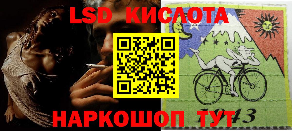 Наркотические марки 1500мкг  Наркотические марки 1500мкг  Мценск  Марки 25I-NBOMe  Вход с VPN 