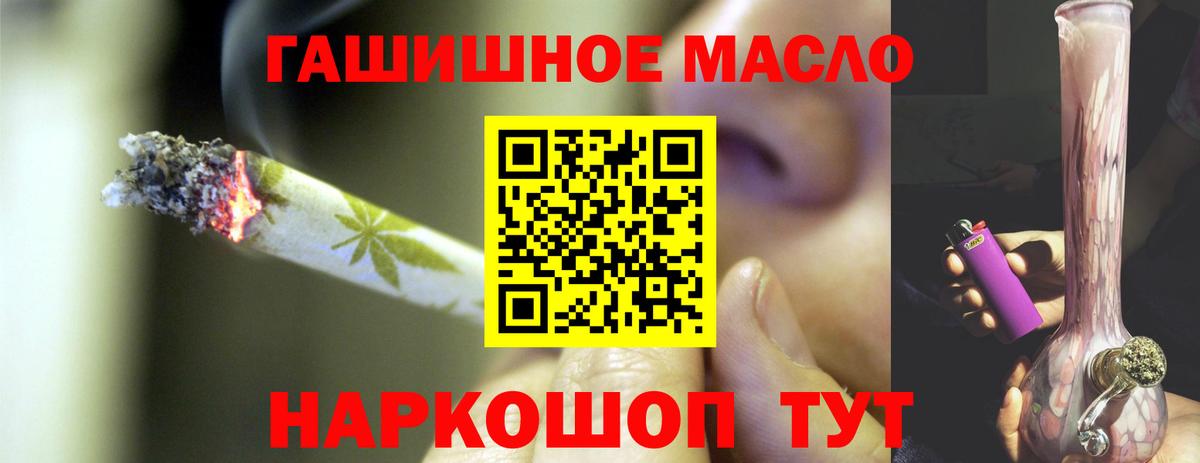 ТГК жижа Мценск
