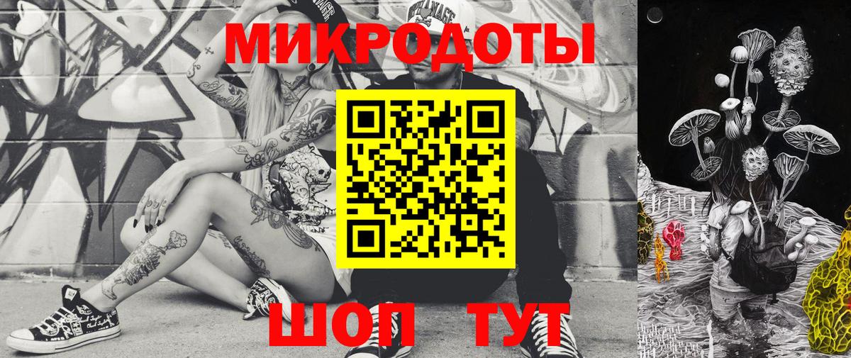 Галлюциногенные грибы Magic Shrooms Мценск