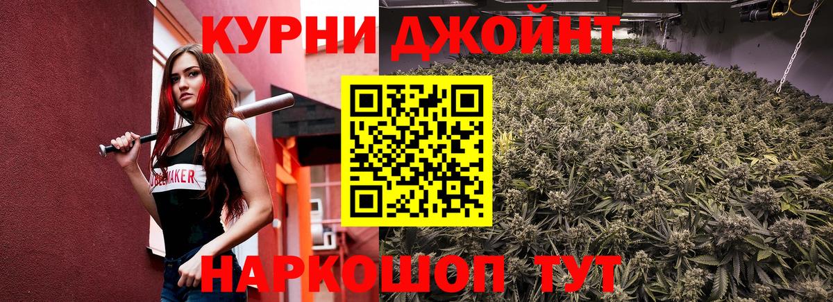 Конопля LSD WEED  Вход с VPN  Марихуана индика  Бошки марихуана LSD WEED  Мценск  Каннабис AK-47 