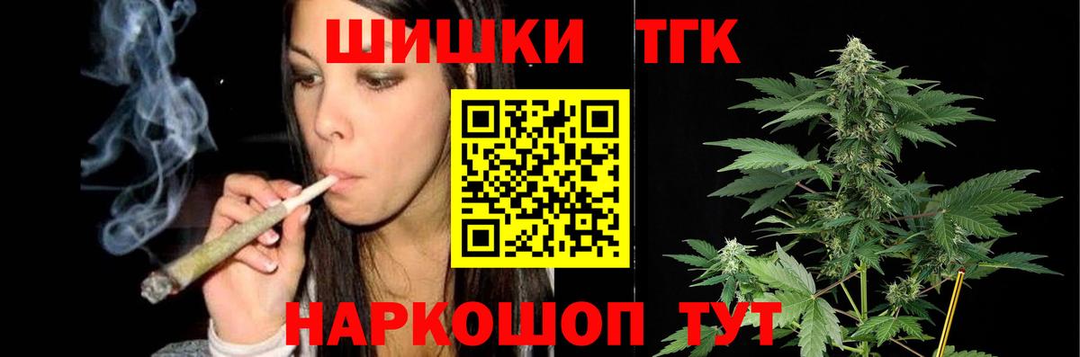 Каннабис VHQ  Конопля MAZAR  Мценск  Бошки Шишки тримм  Бошки марихуана Ganja 